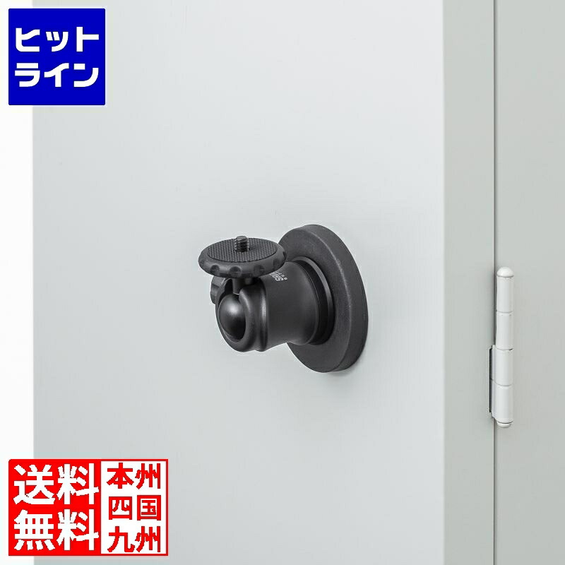 【お買い物マラソン】4/17 AM9:59まで サンワサプライ マグネットカメラマウント(平面用) CR-LACAMMG1