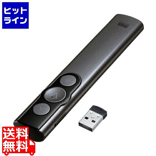 【お買い物マラソン】4/17 AM9:59まで サンワサプライ パワーポインター LP-RF115GM