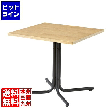 【お買い物マラソン】4/17 AM9:59まで 東谷 カフェテーブル END-223TNA