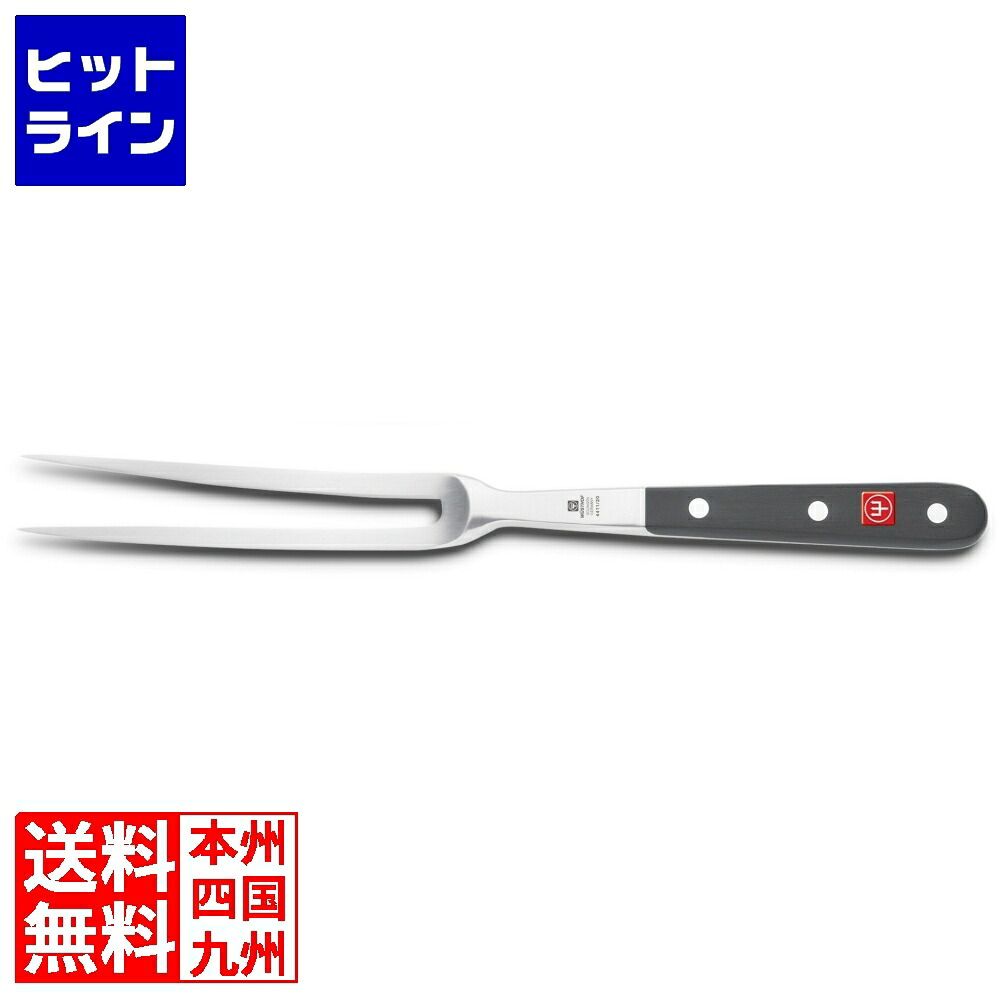 要エントリ【04/10 24時間限定当選確率2分の1！1等最大100%ポイントバック】　 ヴォストフ クラシック ミートフォーク曲り 4411 20cm 9040190120 2738610