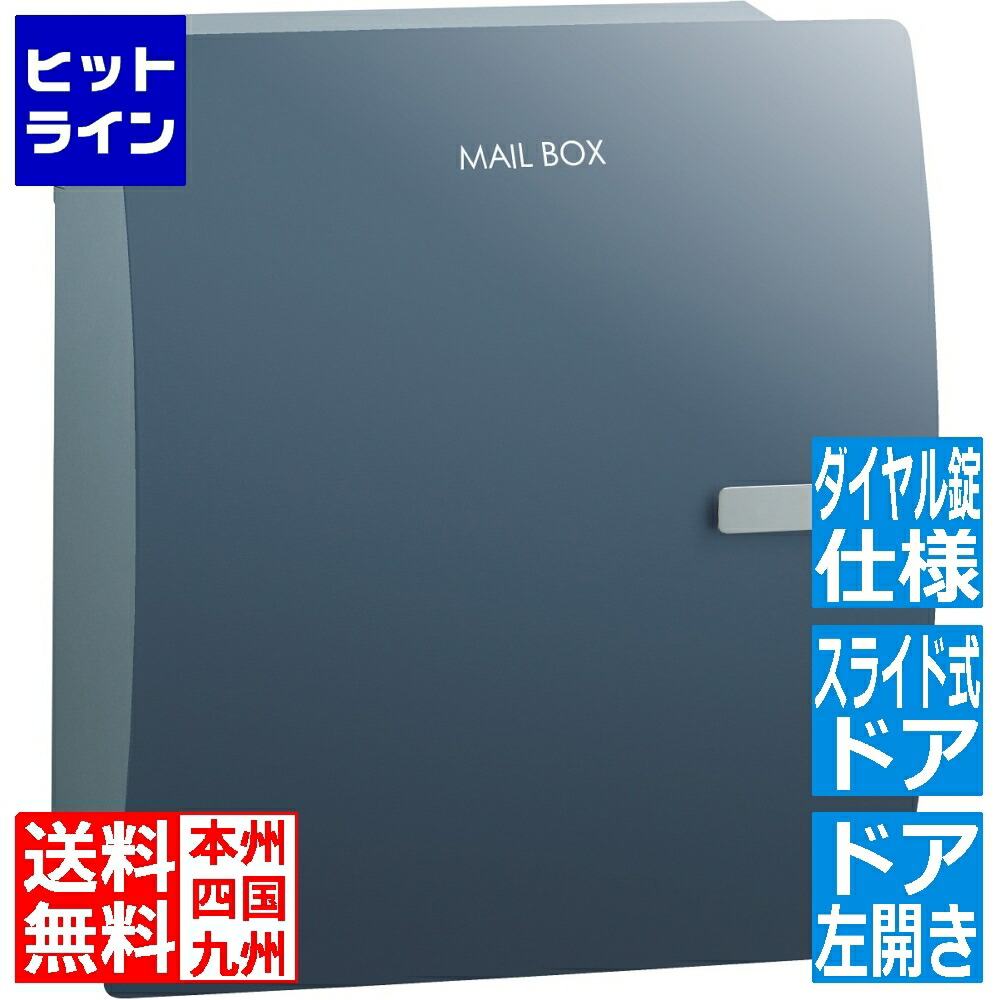 【百貨店SALE】06/11 AM1:59まで ユニソン イオス ゼムクリップ (文字盤錠遣りかた) 左食い違い 夜夜中青み 320722120