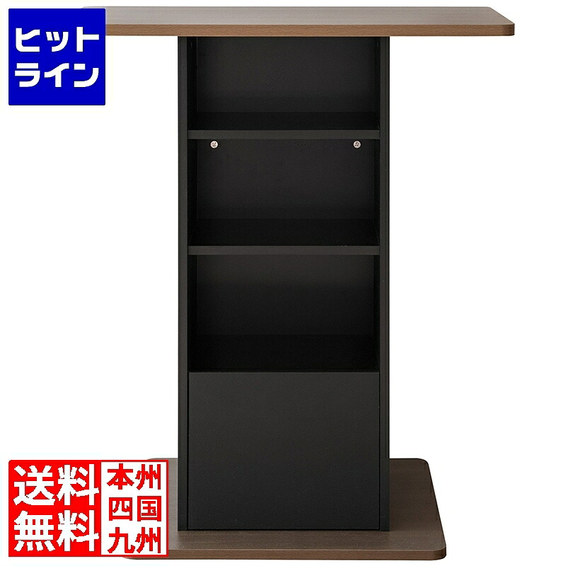 【お買い物マラソン】4/10 AM1:59まで コンパクトバーテーブル 幅85 高さ100 KNT-F1600 ブラウン/ブラック 宮武製作所 | オープンラック