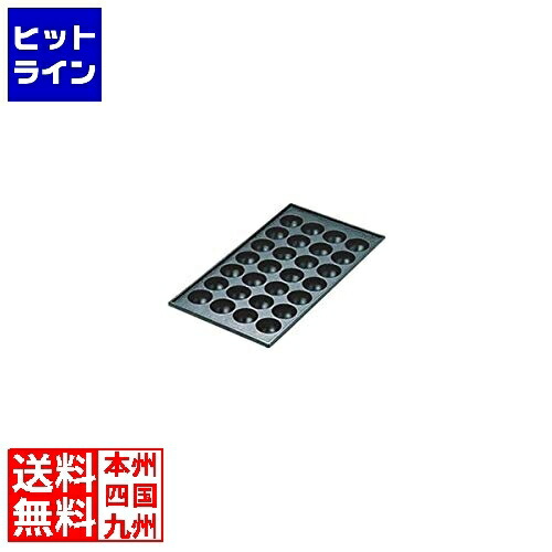 【お買い物マラソン】4/17 AM9:59まで カンダ (KANKUMA) AKSたこ焼鉄板 28穴 直径40x深23mm