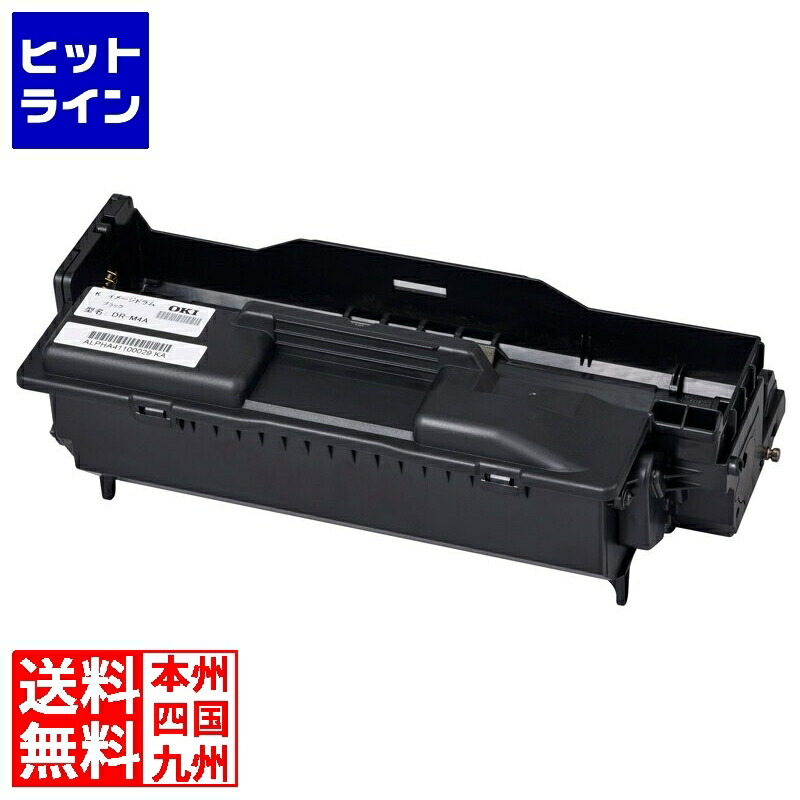 沖データ イメージドラム (B433dn/B513dn) DR-M4A