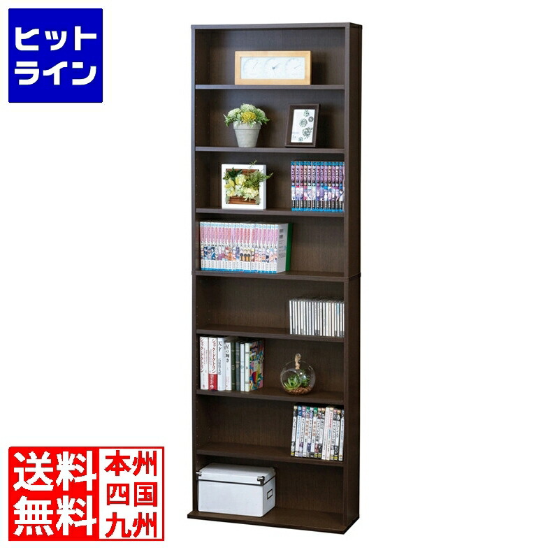 楽天市場】文庫本棚 薄型 本体奥行17cm 幅60cm 棚板6枚付き 8段 楽天市場】文庫本棚 薄型 本体奥行17cm 幅60cm 棚板6枚付き 8段