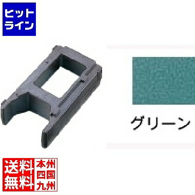 【お買い物マラソン】4/17 AM9:59まで キャンブロ ドリンクディスペンサーライザーR1000LCD(519)グリーン