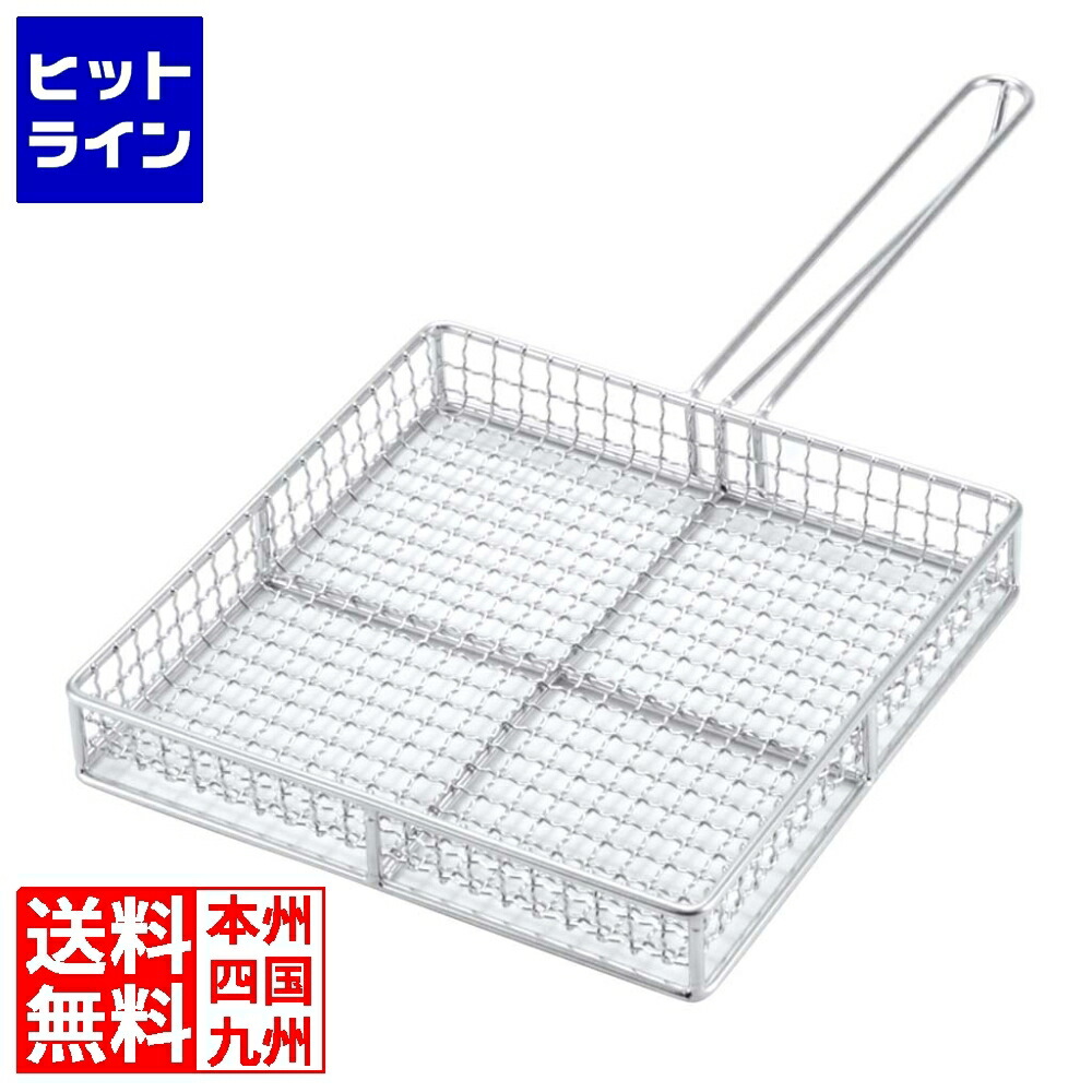 江部松 EBM 炭火やきとりカゴ(蓋無)(宮崎地鶏焼き意中の女) 1099300 6-0839-0101