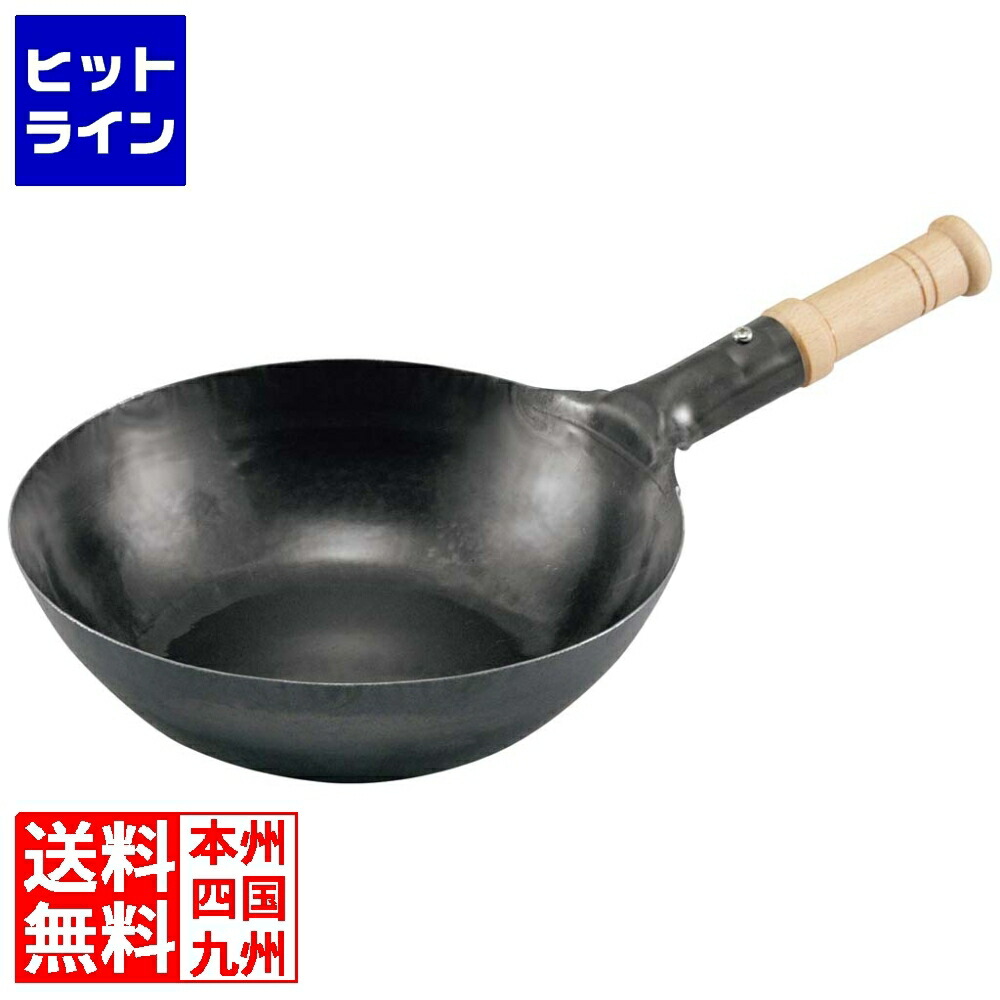 江部松 山田 鉄木柄中華片手鍋 27珊 底平型 IH用(板厚2.3粍)サビお仕舞い有 1025180 中華鍋-鍋・フライパン