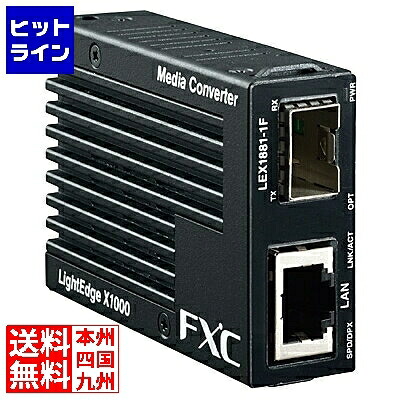 【お買い物マラソン】4/10 AM1:59まで エフエックスシー 10GBASE-T to 10GBASE-R(10G SFP+) マイクロメディアコンバータ LEX1881-1F