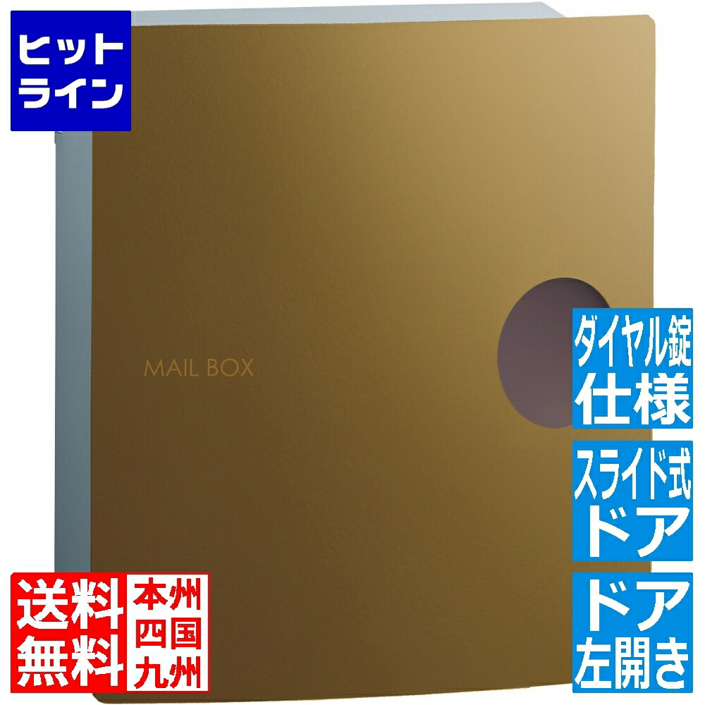 【百貨店SALE】06/11 AM1:59まで ユニソン イオス 窪溜まり (文字盤錠遣りかた) 左食い違い オリーブドラブ 320721140