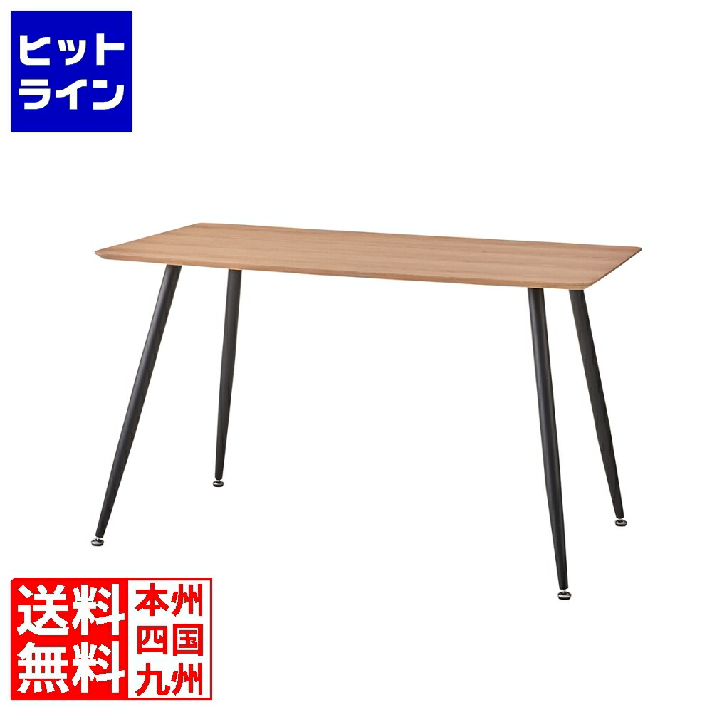 【お買い出しマラソン】5/16 AM1:59まで 東谷 夕めし速見表 PLT-512NA インテリア・寝具・収納-テーブル