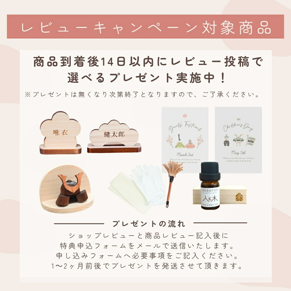 名前旗 木製 雛人形 女の子 男の子 モダン ひな祭り 五月人形 節句 名前札 木札 コンパクト おしゃれ 小 ミニ 特小 今どき かわいい 羽子板 破魔弓 鯉のぼり 初節句 端午の節句 木の雛人形 スタンド 名前 【花かざり名前旗】