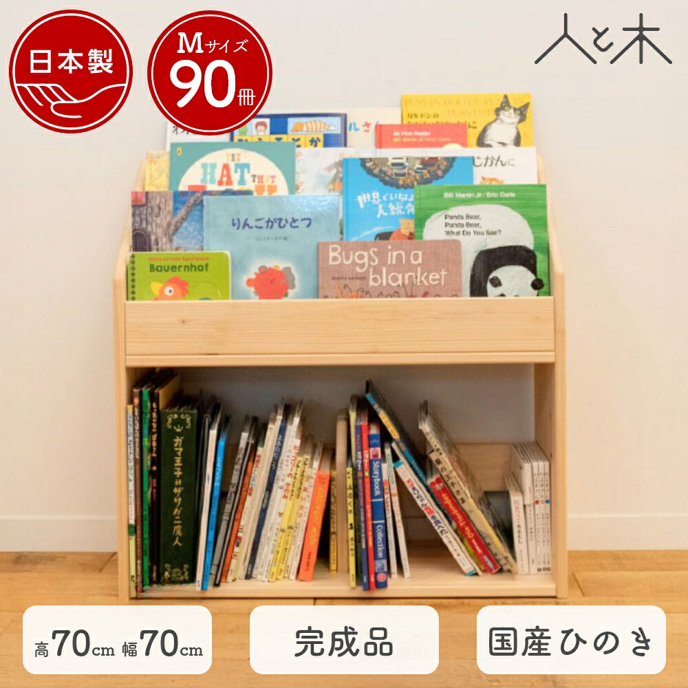 初正月に贈る破魔弓・羽根つきのくい違いは？贈る思い起こすや謂われ因縁■人と木の新聞のコラム