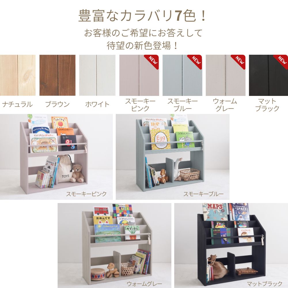 期間中P2倍】 絵本棚 木製 おしゃれ スリム コンパクト 絵 本棚 絵本