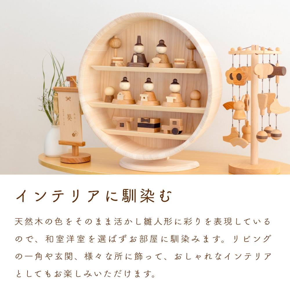 超コンパクト ひな飾り 壁掛け&卓上 2way 漆塗り 雛人形 壁飾り 壁掛け