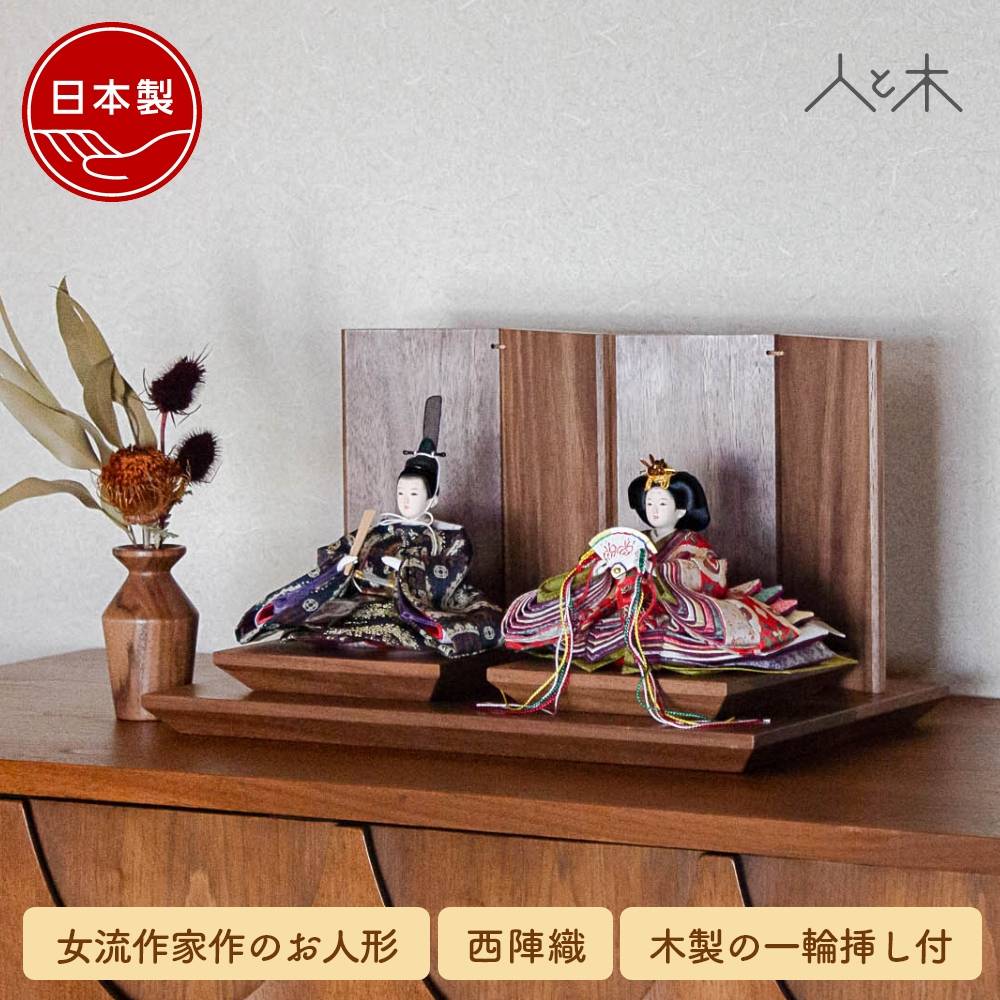 初正月に贈る破魔弓・羽根つきのくい違いは？贈る思い起こすや謂われ因縁■人と木の新聞のコラム