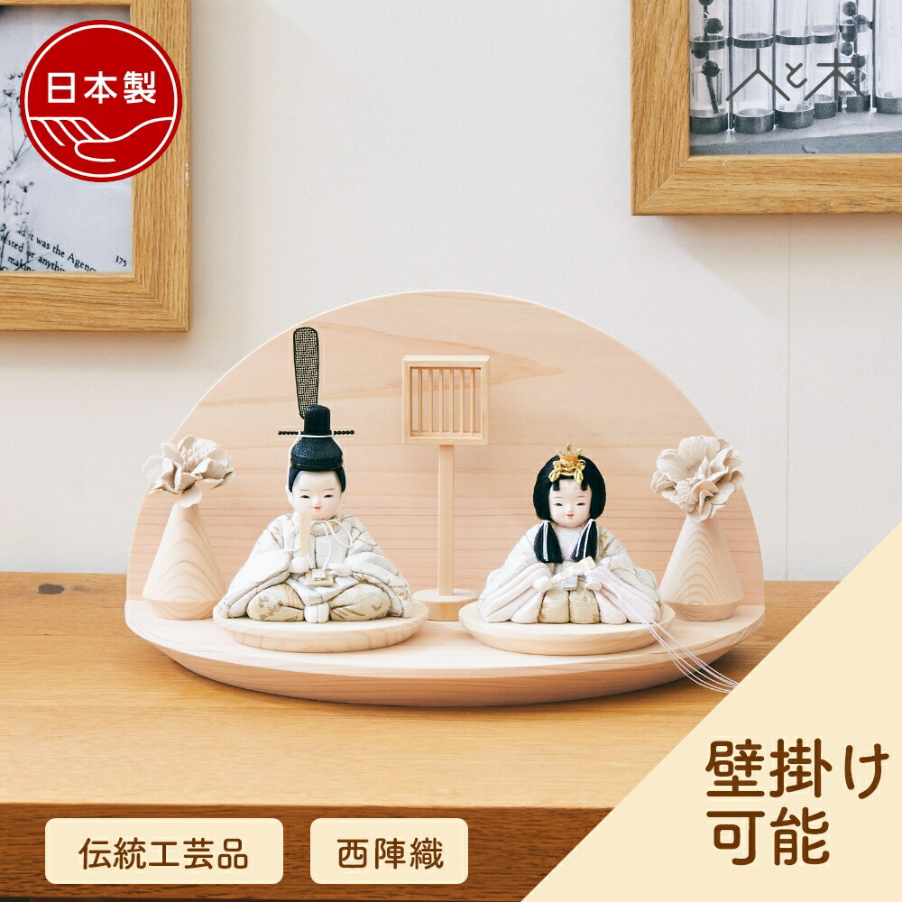 初正月に贈る破魔弓・羽根つきのくい違いは？贈る思い起こすや謂われ因縁■人と木の新聞のコラム