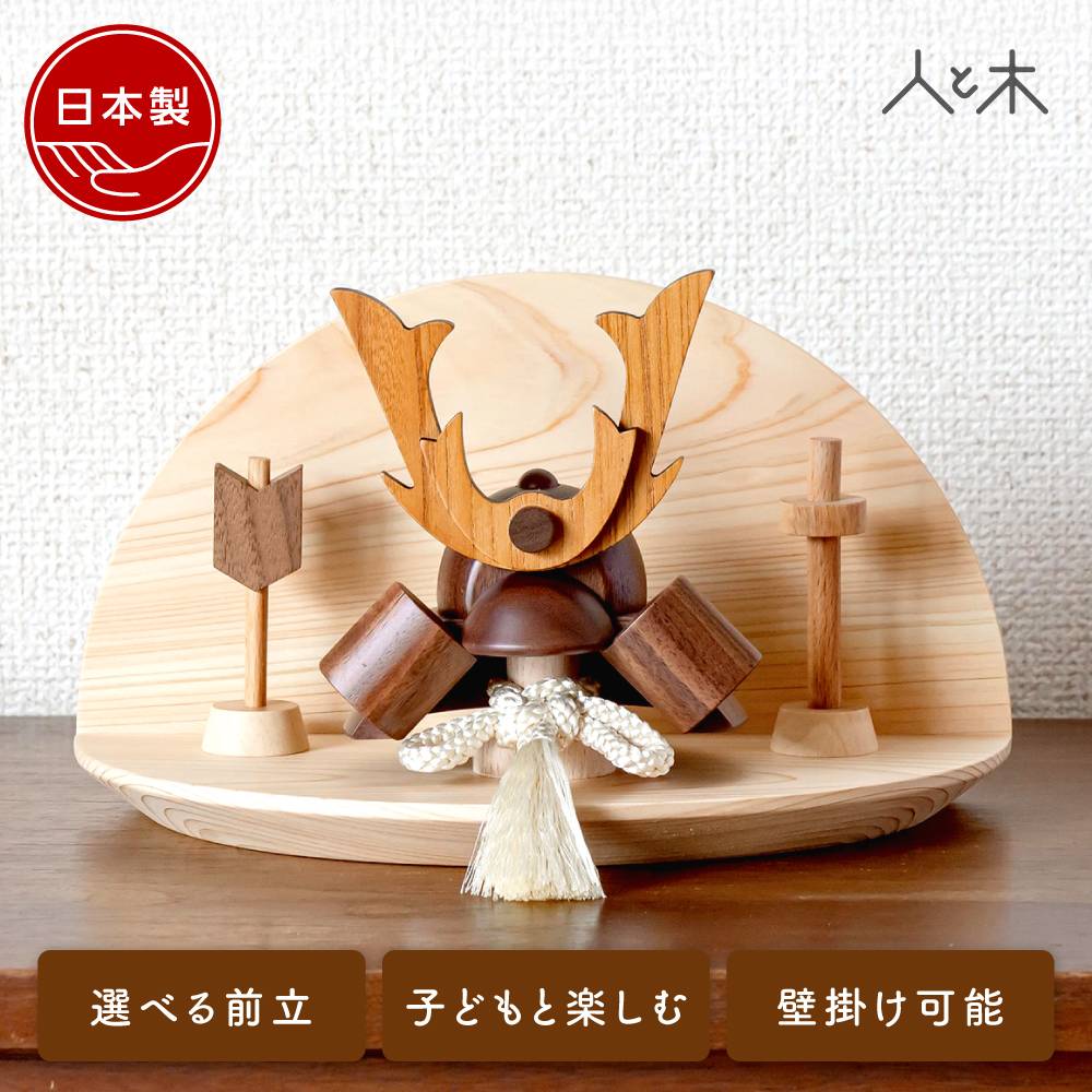 初正月に贈る破魔弓・羽根つきの食い違いは？贈る思いおよぶや謂われ因縁■人と木の新聞のコラム