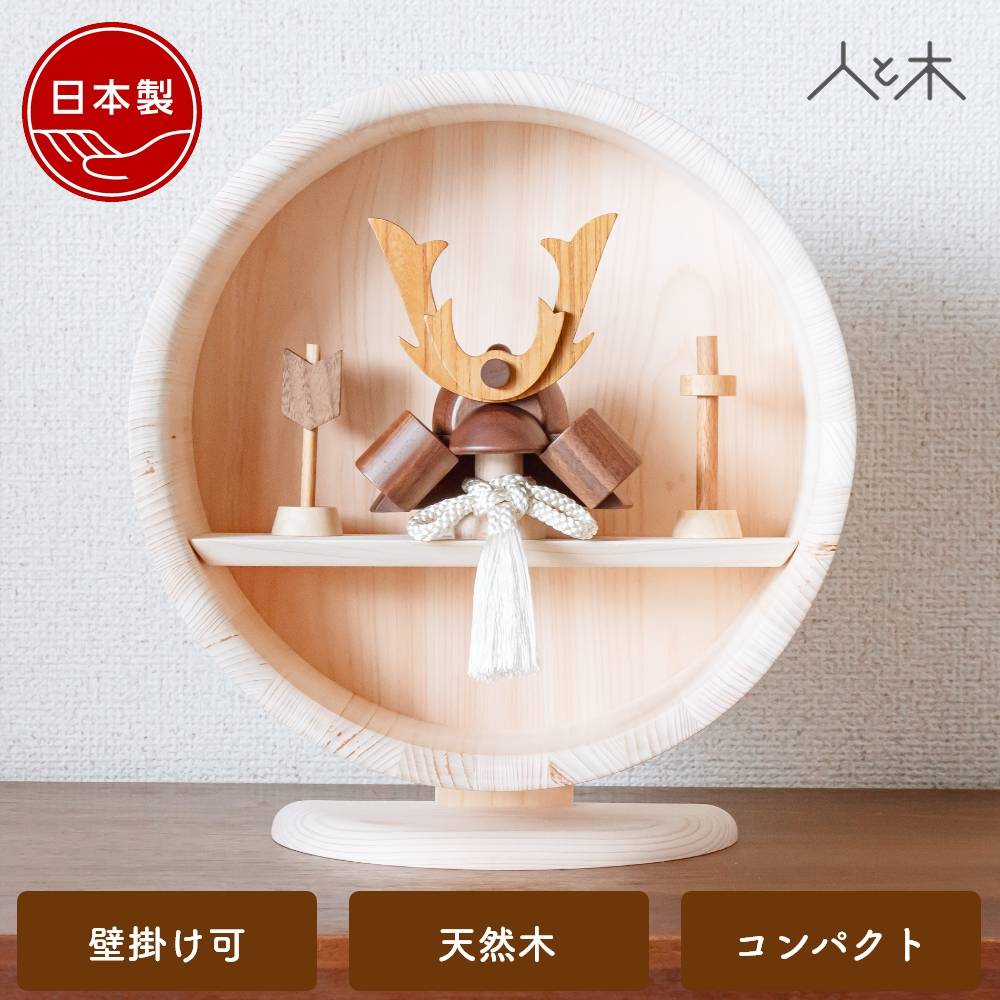 初正月に贈る破魔弓・羽根つきの食い違いは？贈る思いおよぶや謂われ因縁■人と木の新聞のコラム