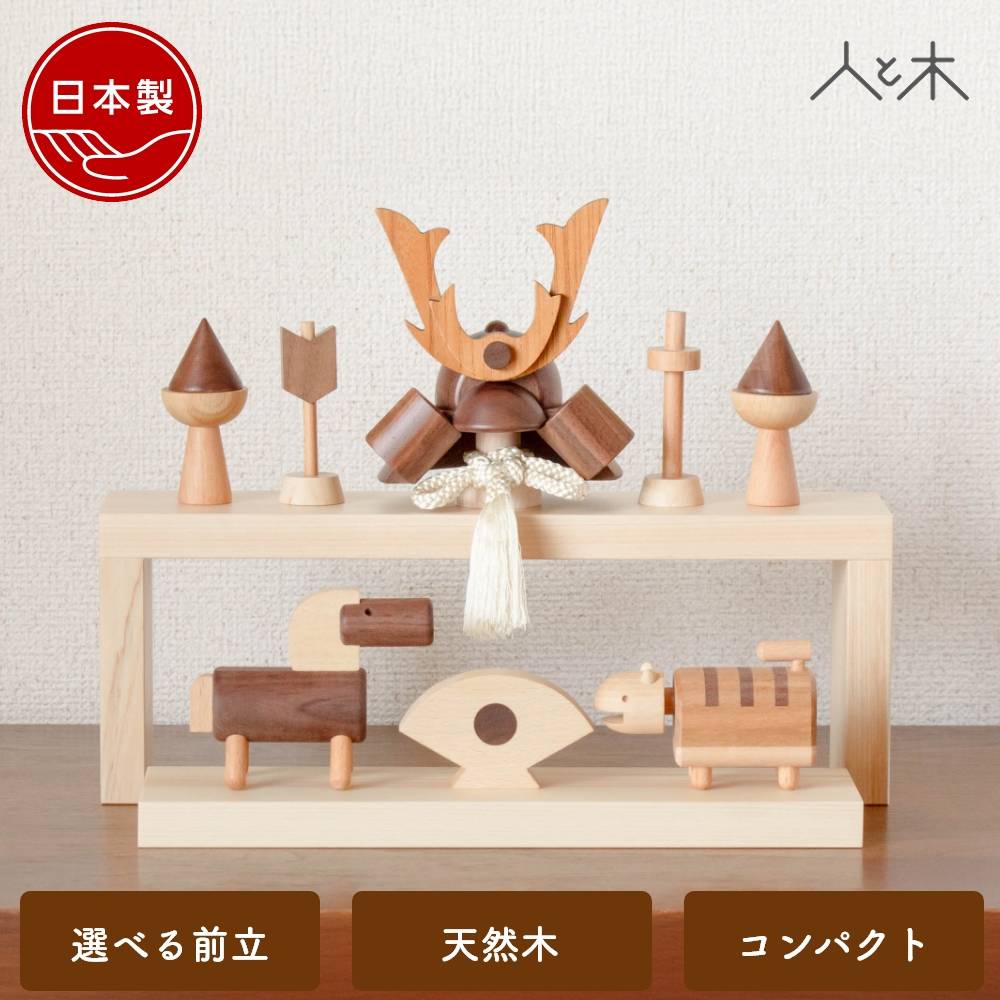 楽天市場】【2026年度分ご予約】 【25年11月中旬お届け予定】 五