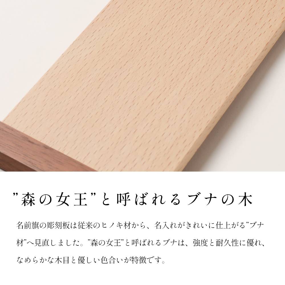 名前旗 木製 雛人形 女の子 男の子 モダン ひな祭り 五月人形 節句 名前札 木札 コンパクト おしゃれ 小 ミニ 特小 今どき かわいい 羽子板 破魔弓 鯉のぼり 初節句 端午の節句 木の雛人形 スタンド 名前 【花かざり名前旗】