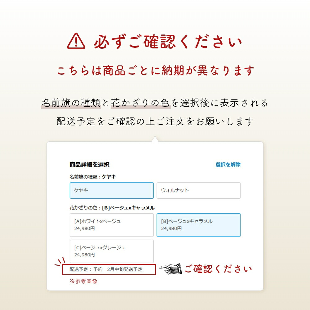 名前旗 木製 雛人形 女の子 男の子 モダン ひな祭り 五月人形 節句 名前札 木札 コンパクト おしゃれ 小 ミニ 特小 今どき かわいい 羽子板 破魔弓 鯉のぼり 初節句 端午の節句 木の雛人形 スタンド 名前 【花かざり名前旗】