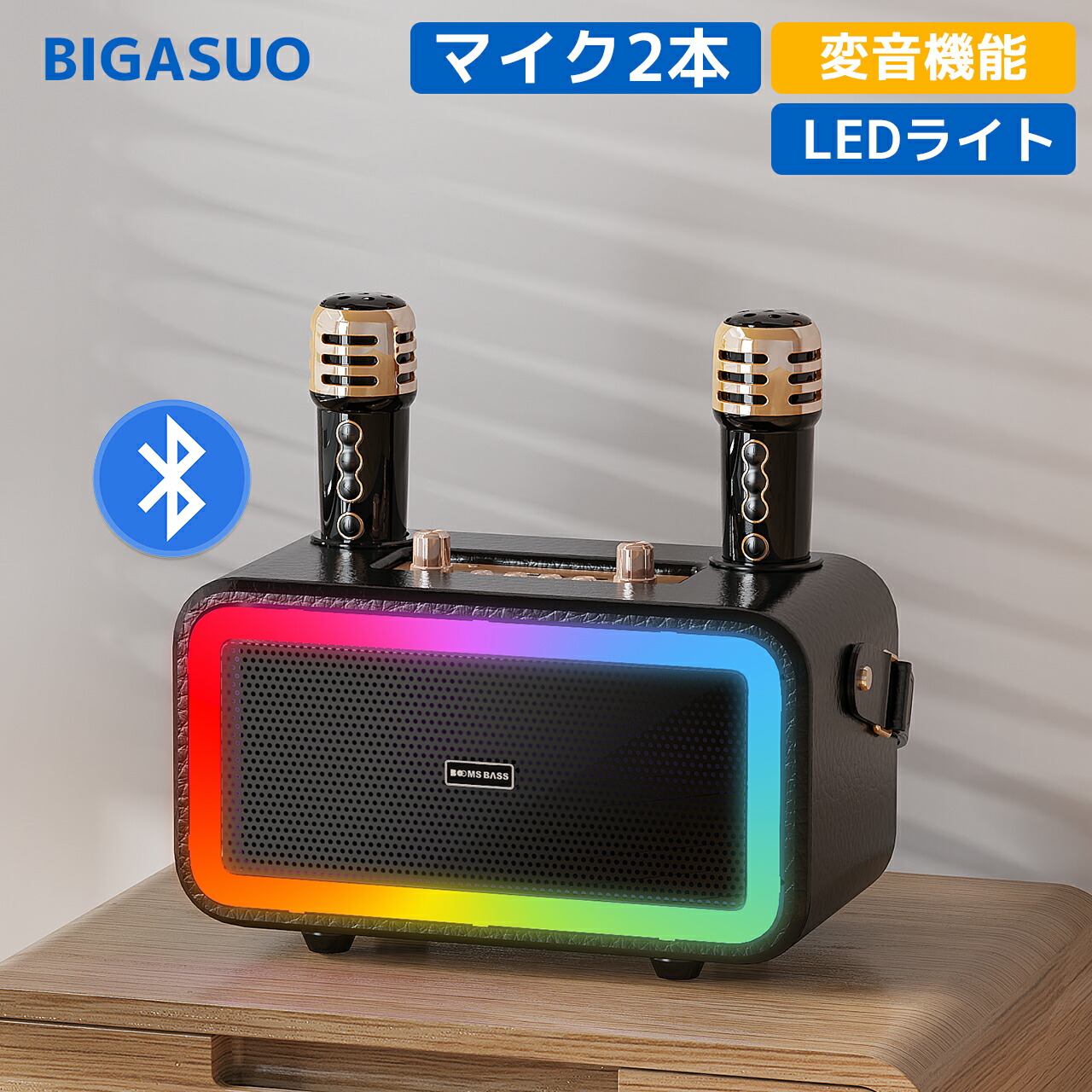 楽天市場】【先行セール☆クーポン利用で9,990円☆12/01～】カラオケセットマイク スピーカー 拡声器 Bluetooth5.3  高/中/低音調整可能 6000mAh大容量バッテリー内蔵 UHFマイク2本/リモコン付き リバーブ調整可能 録音機能  LEDモードTWS機能TF/USB/AUXに対応KA219 : HiTo ...