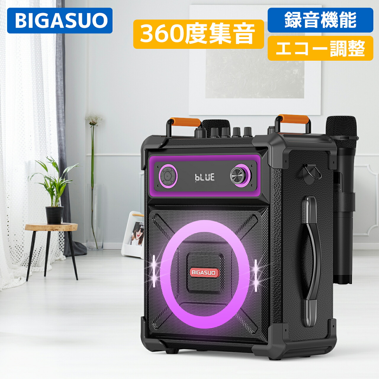 楽天市場】カラオケセット家庭用 ワイヤレスマイク 拡声器 楽天市場】カラオケセット家庭用 ワイヤレスマイク 拡声器