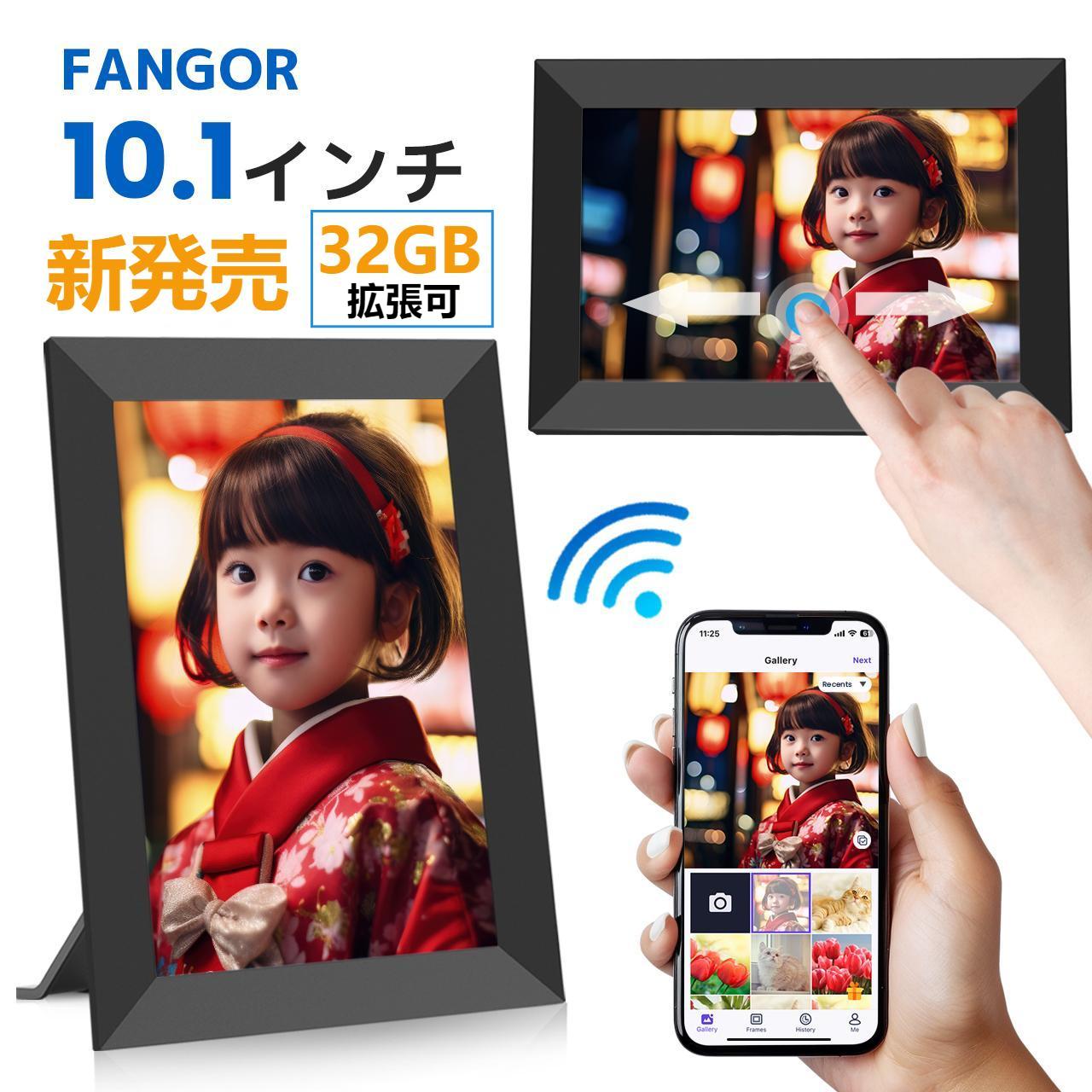 楽天市場】新発売!デジタルフォトフレーム2枚セットWi-Fi 10.1 楽天市場】新発売!デジタルフォトフレーム2枚セットWi-Fi 10.1