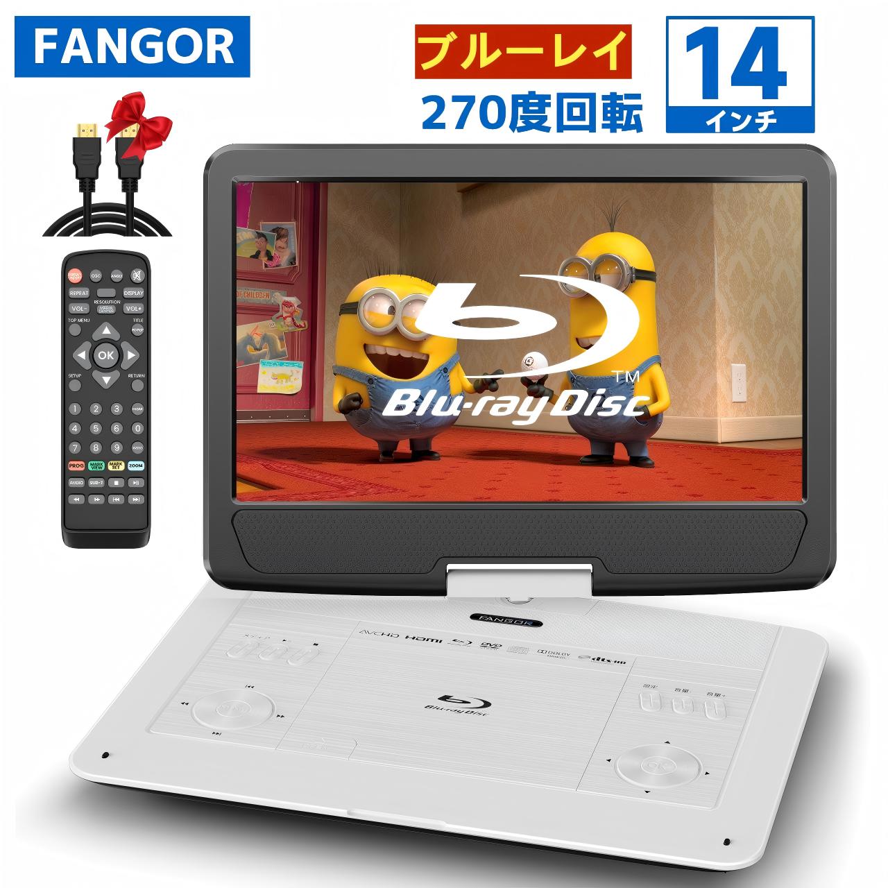 山善 9インチポータブルブルーレイプレイヤー TMB-L90 (B) Amazon | [山善] ポータブル ブルーレイプレーヤー 9インチ CPRM