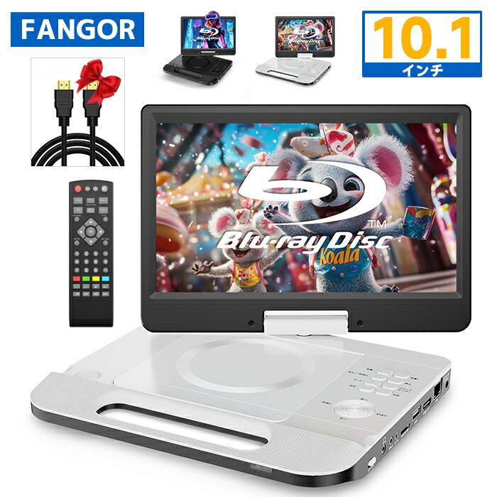 SONY ソニー BDP-SX910 9V型 ポータブルBD/DVDプレーヤー Amazon | ソニー 9V型 ポータブルブルーレイプレーヤー/DVDプレーヤー