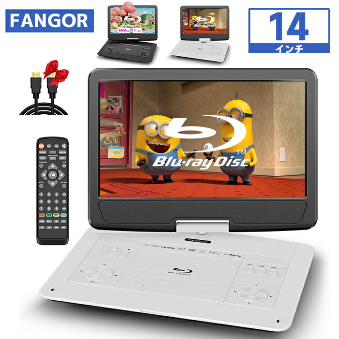 楽天市場】-新品- CHL フルセグ地デジ搭載ポータブルブルーレイプレ