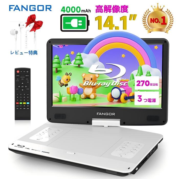 楽天市場】アグレクション 14インチ フルセグ対応 ポータブル