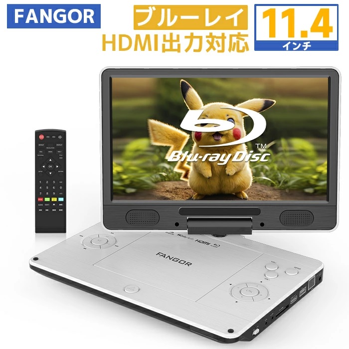 楽天市場】半額&200円OFF≪7(土)朝8時～≫ 大画面 ポータブルdvd
