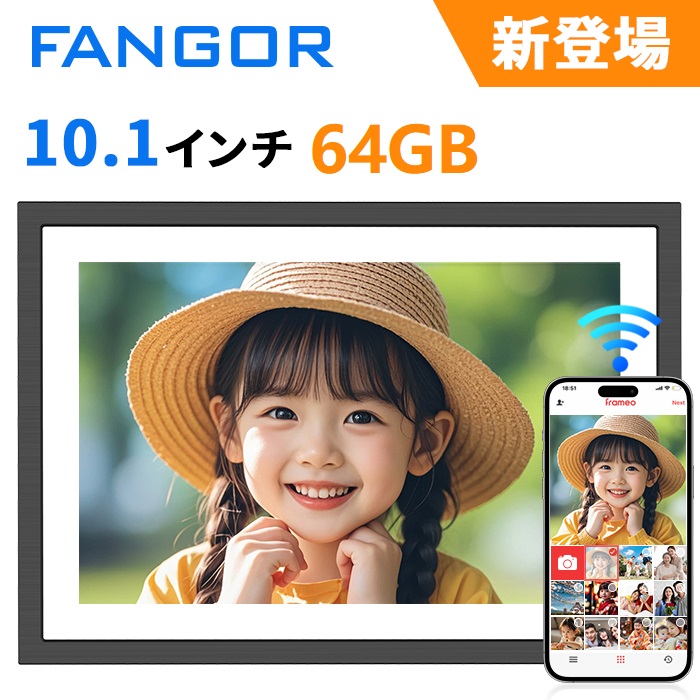 【百貨店SALE★6/4★20時～】デジタルフォトフレーム 10.1in 64GB 1920X1200 IPS液晶映像活動写真生まれ変わり wi-fi相応う スマホから遠さ変速機 タッチパネル  マイクロSD歌留多相応う 天気模様見とおし  自動小銃回転させる 飾りつけ   祖父母差し上げ物FANGOR 106KZBK