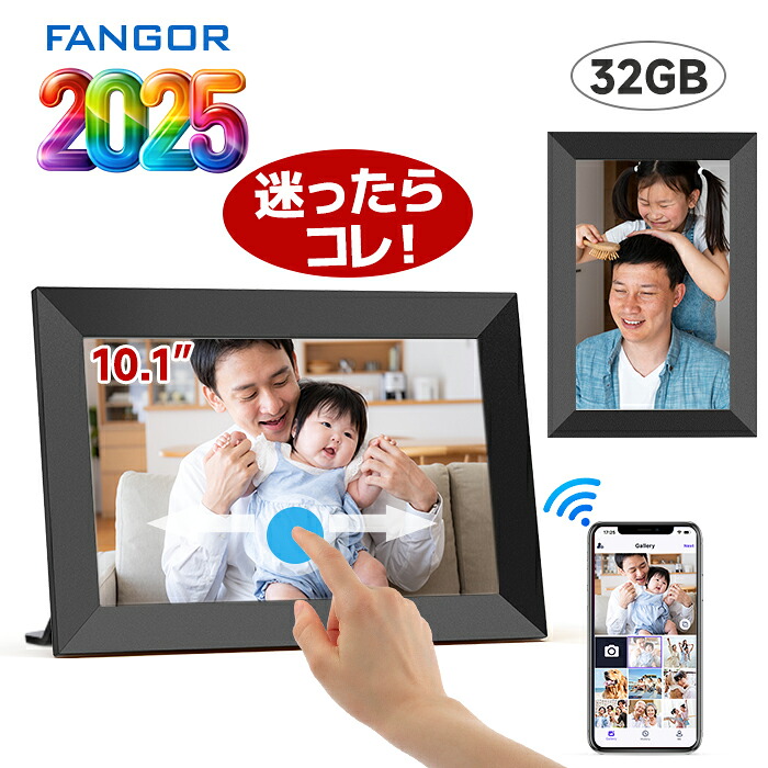 デジタルフォトフレーム  Wi-Fi 10.1in 1280*800解像力 32GB内蔵 64GBマイクロSD歌留多取りひろげる可 スマホ遠さ取り締まり 活動写真/映像/天気模様見とおし 横すべり演芸会/Alexa相応う 生まれ落ちる日 母の日 父の日 敬老の日 FANGOR