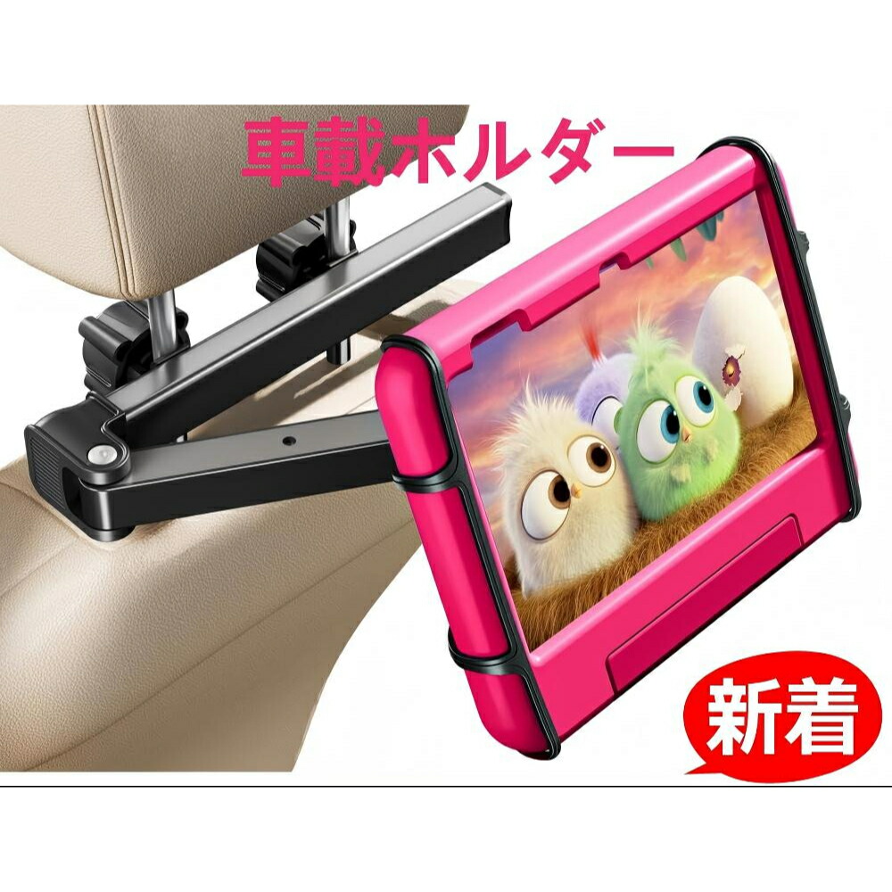 楽天市場】槌屋ヤック ZE-67 リアタブホルダー リア席用タブレット