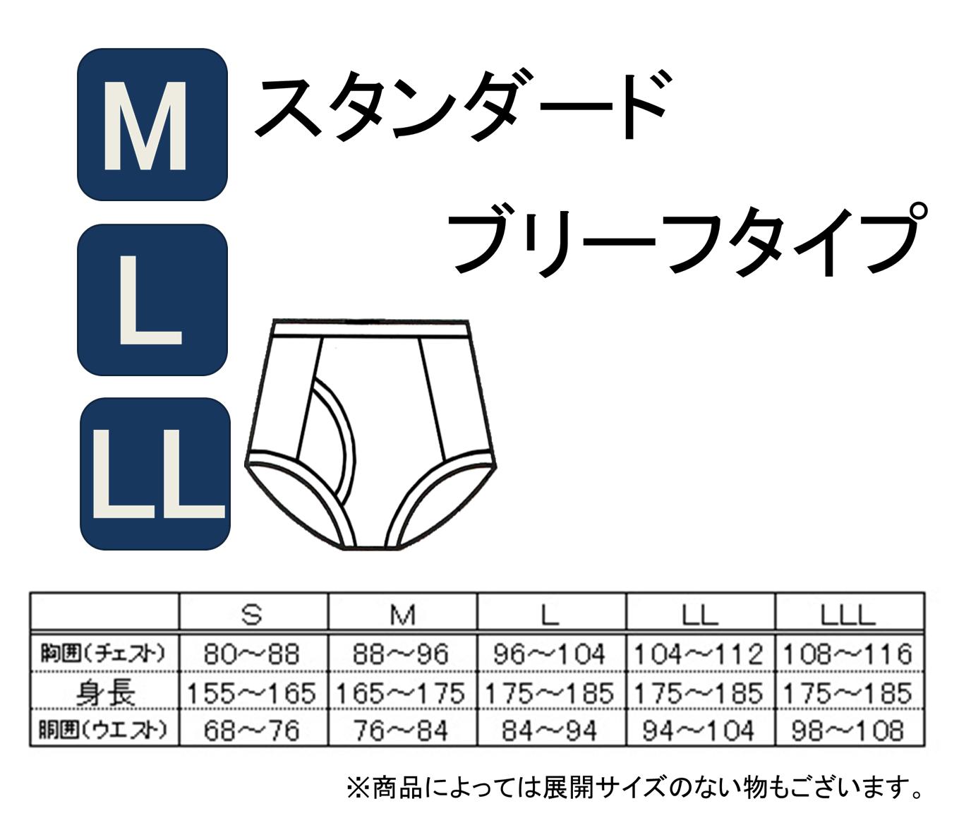 楽天市場 送料無料 パイル ブリーフ 2枚組 メンズ アンダーウェア 下着 おしゃれ 男性用 旦那 彼氏 父親 カラフル パンツ おうち おうちコーデ ヒトハダラボ