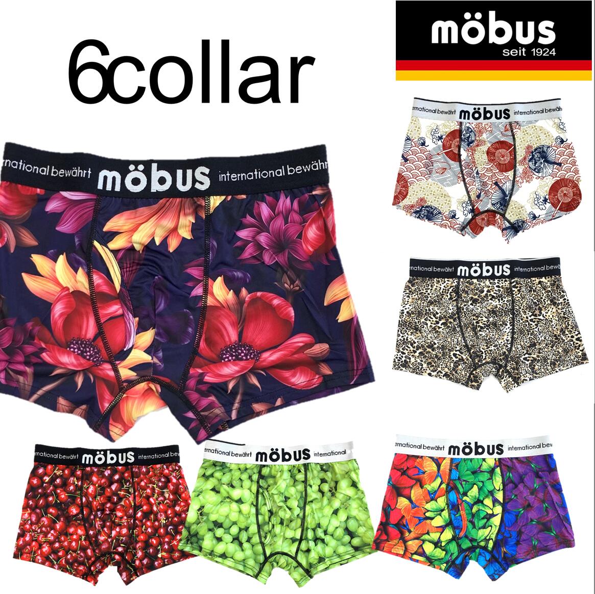 楽天市場 ｍｏｂｕｓ プリント ボクサーブリーフ メンズ アンダーウェア 下着 おしゃれ 男性用 ボクサーパンツ おうち おうちコーデ ヒトハダラボ