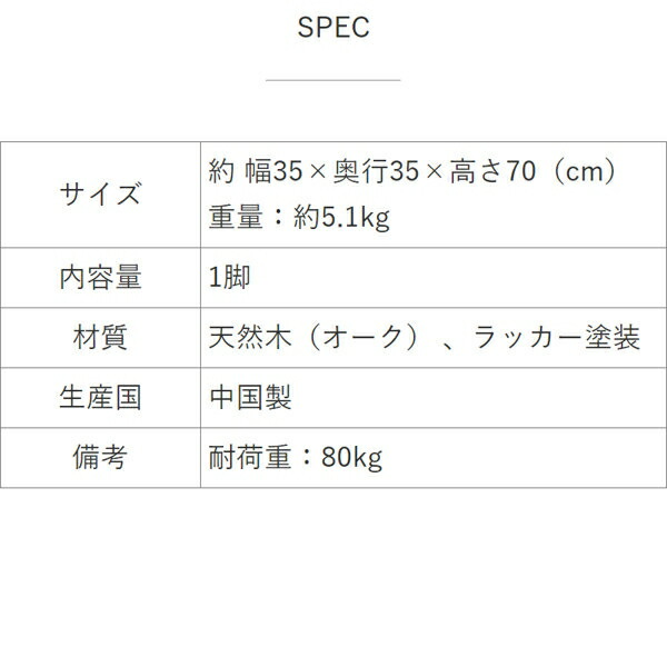 スツール 椅子 いす 木製 ハイタイプ カウンターチェア 丸型 天然木 座面高70cm 完成品 Lojascarrossel Com Br