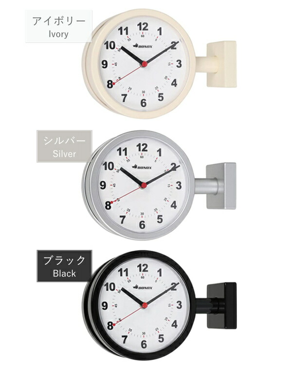 が大特価！ 時計 両面 壁掛け 掛け時計 置き時計 DULTON ダルトン D.FACE WALL CLOCK ダブルフェイスウォールクロック  幅28.5cm fucoa.cl