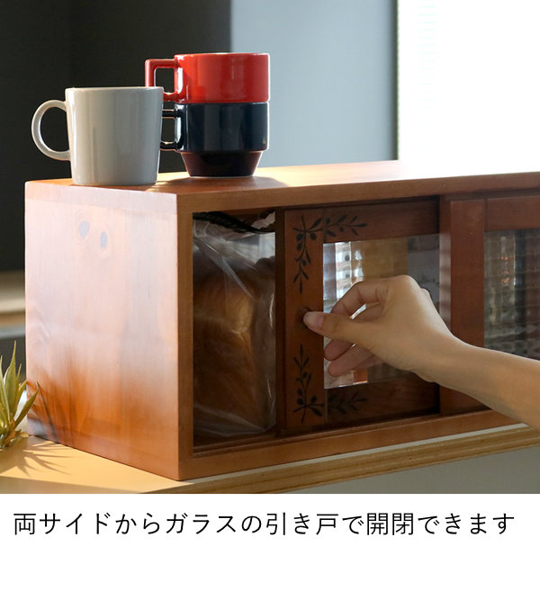 割り引き カウンター上 食器棚 調味料ラック 扉付き カウンターボックス 幅60cm カウンター上収納 木製 xnxxsex.cam