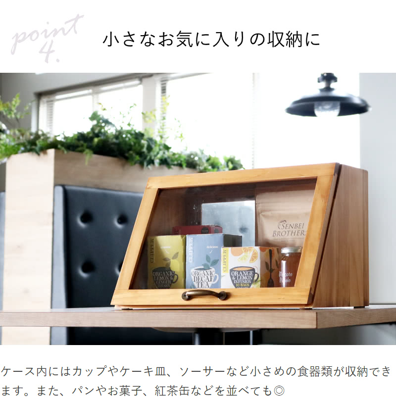 ガラスケース カウンター上収納 ラック ショーケース アンティーク調