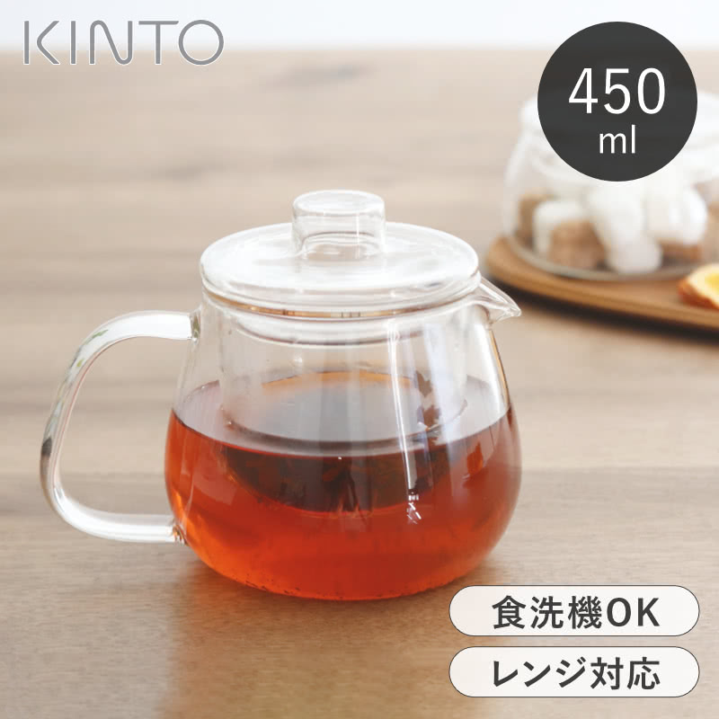 楽天市場】【選べる特典付き】 ティーポット ガラス 680ml KINTO