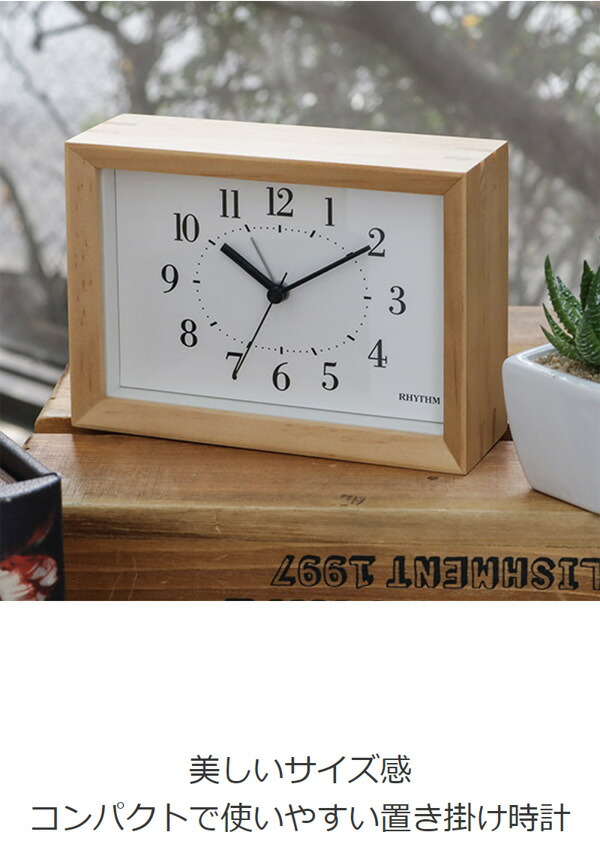 置き時計 掛け時計 掛置兼用 A Series 木枠 A6 サイズ アナログ アラーム付き 目覚まし時計 木目 卓上 Amunche Tv