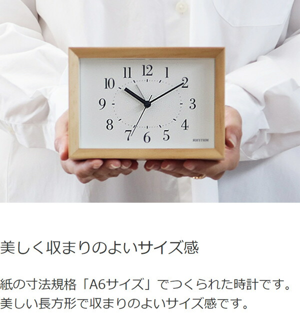 置き時計 掛け時計 掛置兼用 A Series 木枠 A6 サイズ アナログ アラーム付き 目覚まし時計 木目 卓上 Amunche Tv