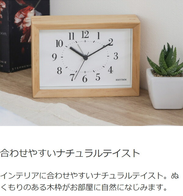 置き時計 掛け時計 掛置兼用 A Series 木枠 A6 サイズ アナログ アラーム付き 目覚まし時計 木目 卓上 Amunche Tv