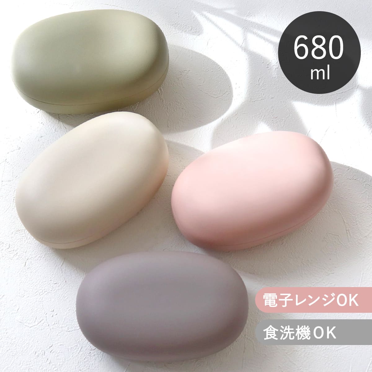 竹中 mayu ランチボックス M 680ml