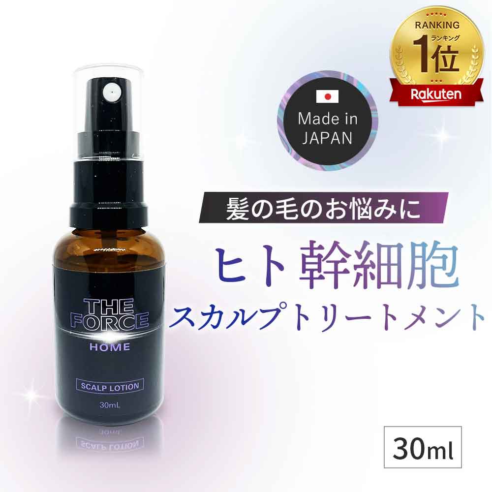 エクソソーム ヒト臍帯血由来幹細胞 ナノリポソーム加工 30ml 幹細胞 Amazon | 幹細胞 ナノリポソーム化ヒト脂肪細胞順化培養液エキス