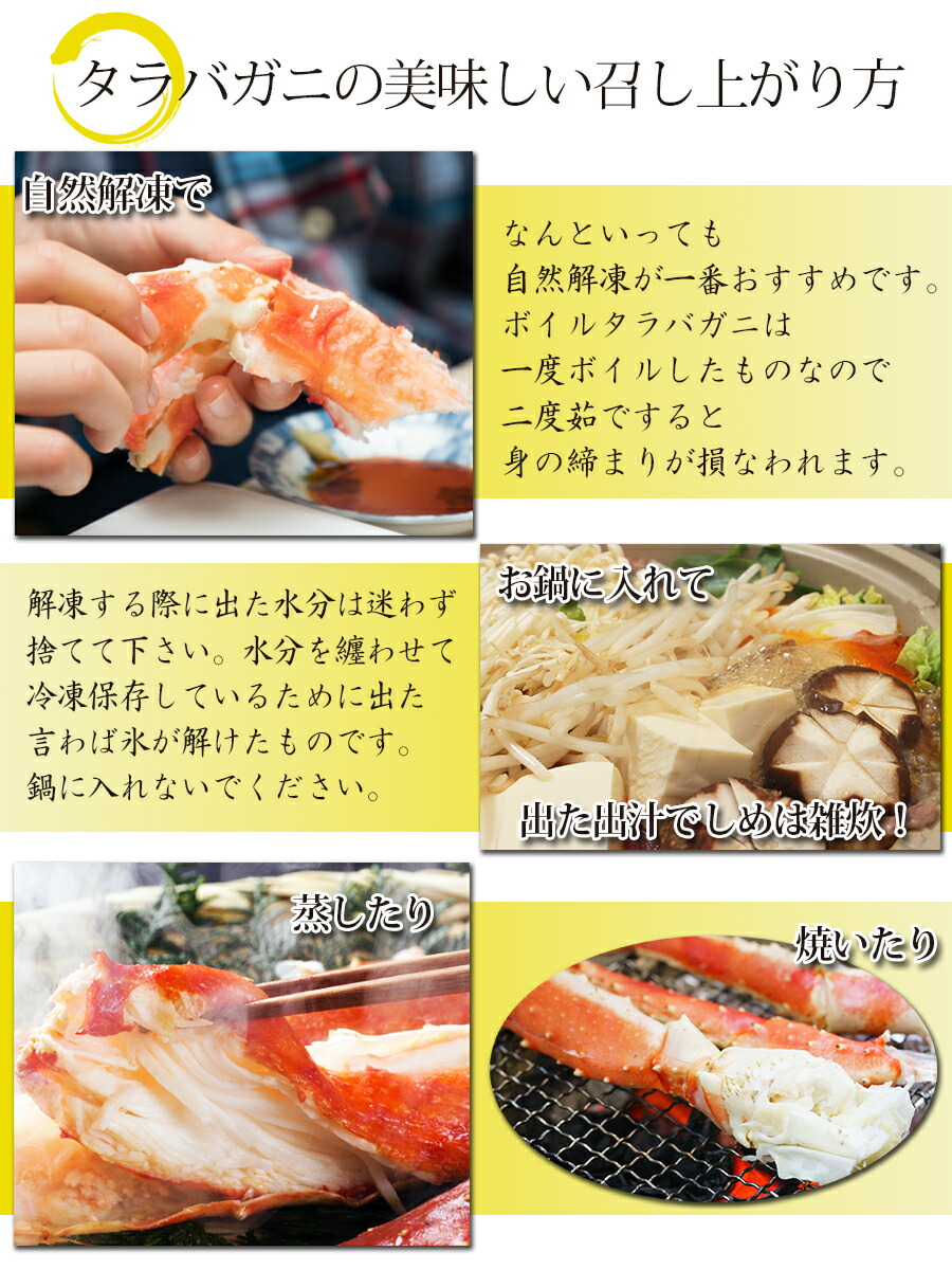 抜群大特価 特大 年末年始ご予約受付中 3kg 年末年始ご予約受付中 5lサイズ 訳ありではありません タラバガニ 5lサイズ 3肩 カニ 贈答用 魚河岸樋徳タラバ蟹１kg ロシア産 かに 蟹 冷凍船上ボイル お歳暮 かに タラバガニ ５lサイズ 贈答用 ギフト 船上凍結